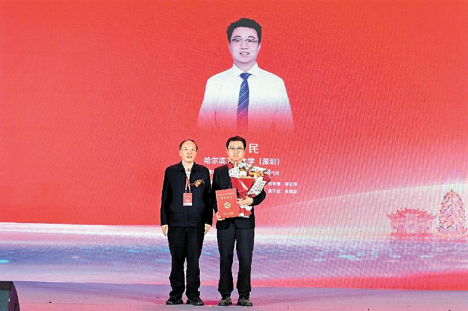 Top AI award highlights Longhua-linked breakthrough in embodied intelligence,longhua,longhua district,Longhua Government Online