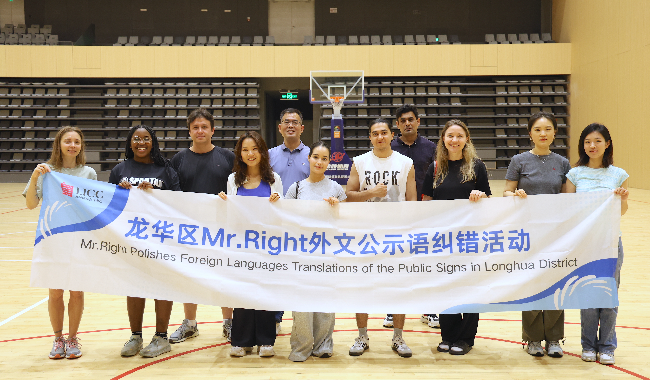 Explore Longhua, Dynamic Sports! A Vibrant International Sports Experience!