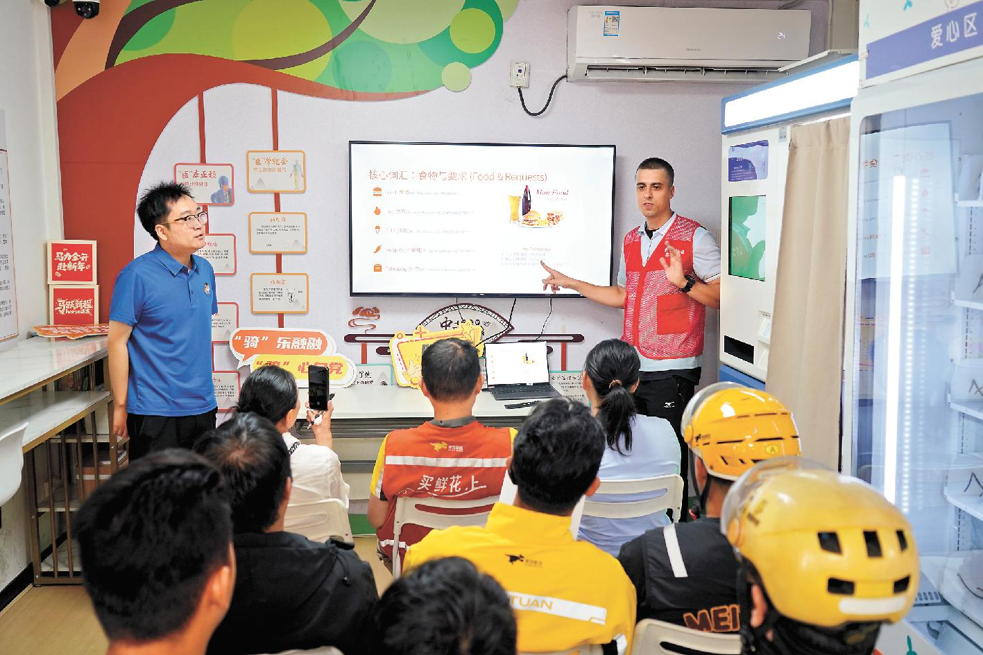 Longhua trains delivery riders in English,longhua,longhua district,Longhua Government Online