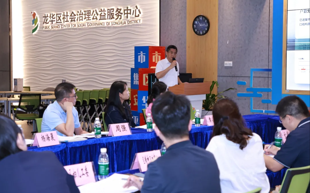 龙华区委政法委凝心聚力研讨未成年人生命关爱工作