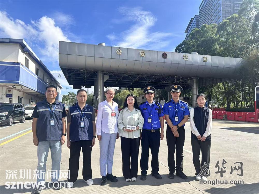 龙华执播-稿件链接图片