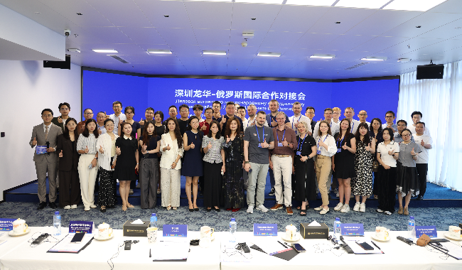 Sino-Russian Firms Shake Hands in Shenzhen: Longhua’s Smart Manufacturing Scores Big