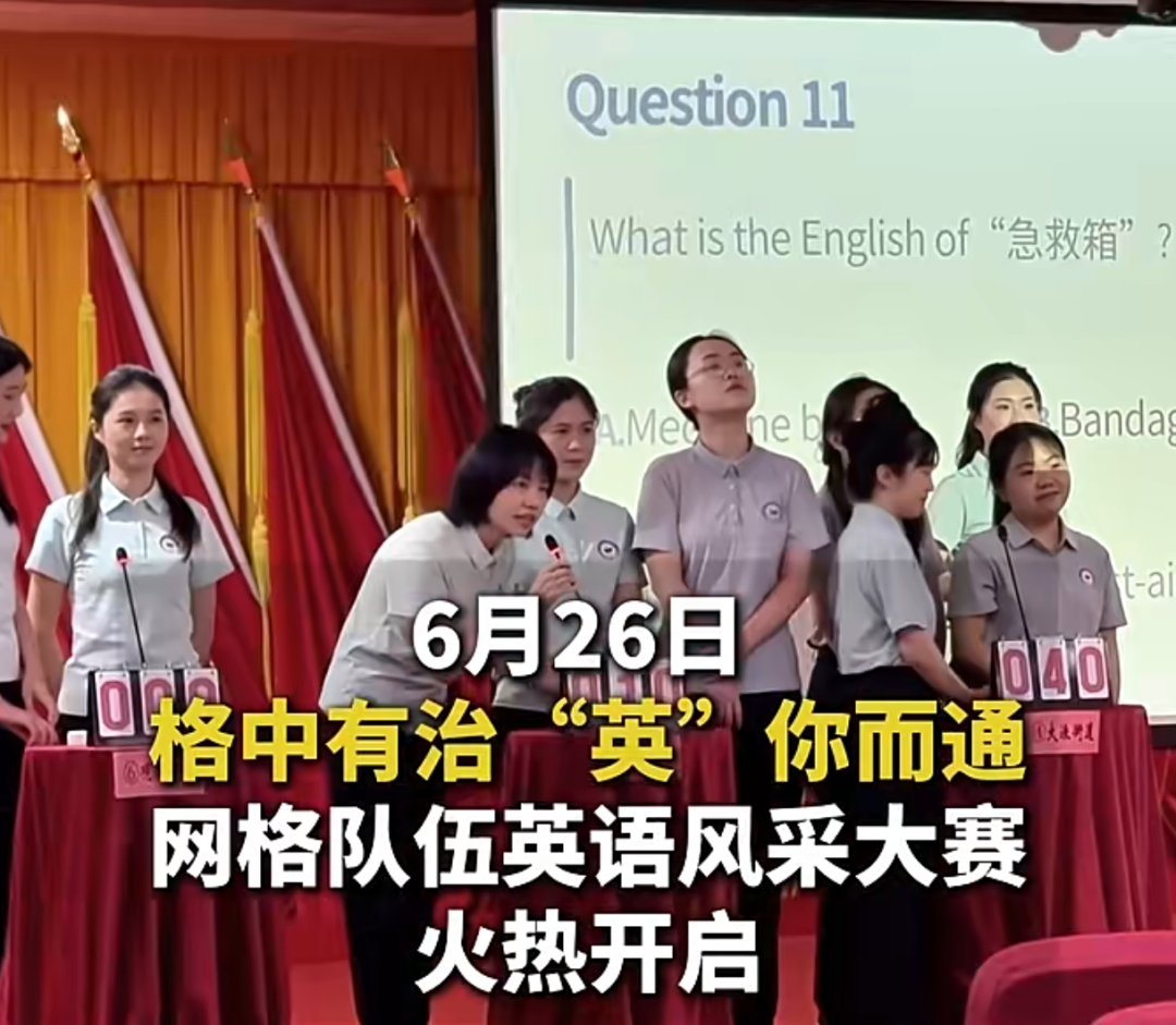 微信图片_20260702181242.png