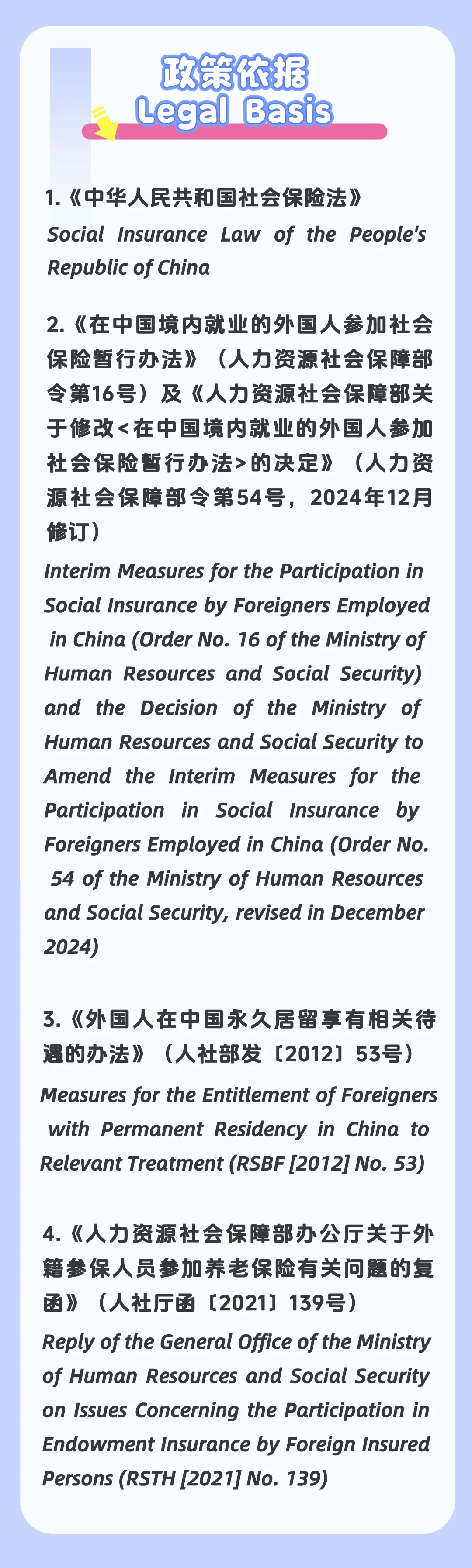 微信图片_20260708161535.png