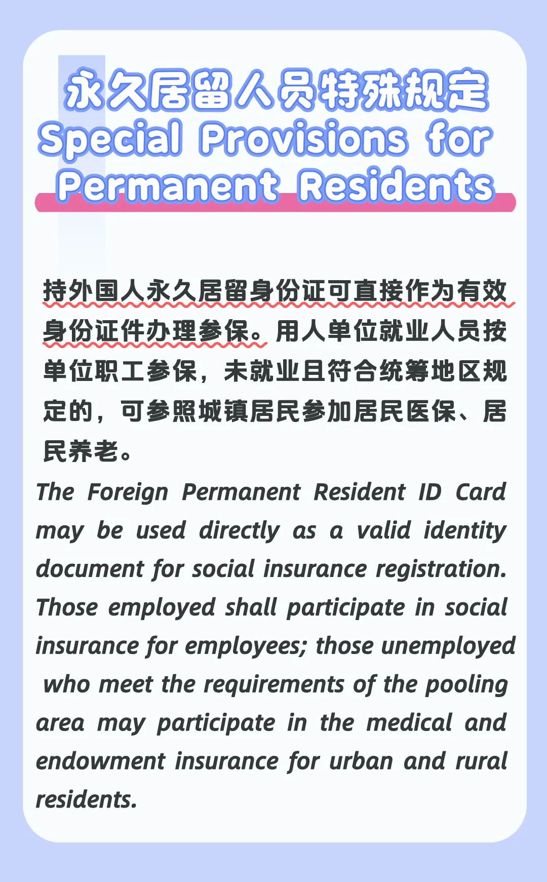 微信图片_20260708161549.png