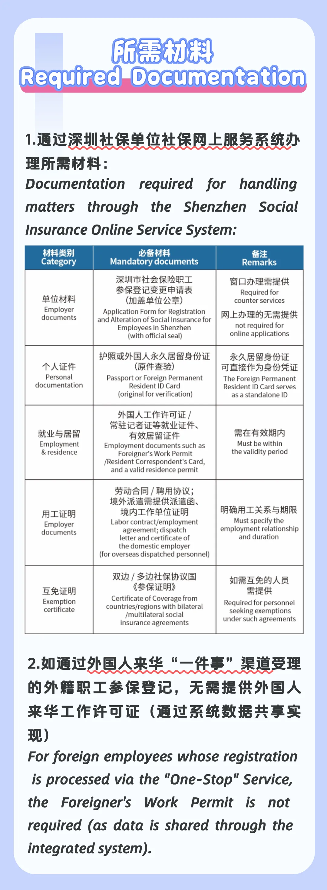 微信图片_20260708161605.png