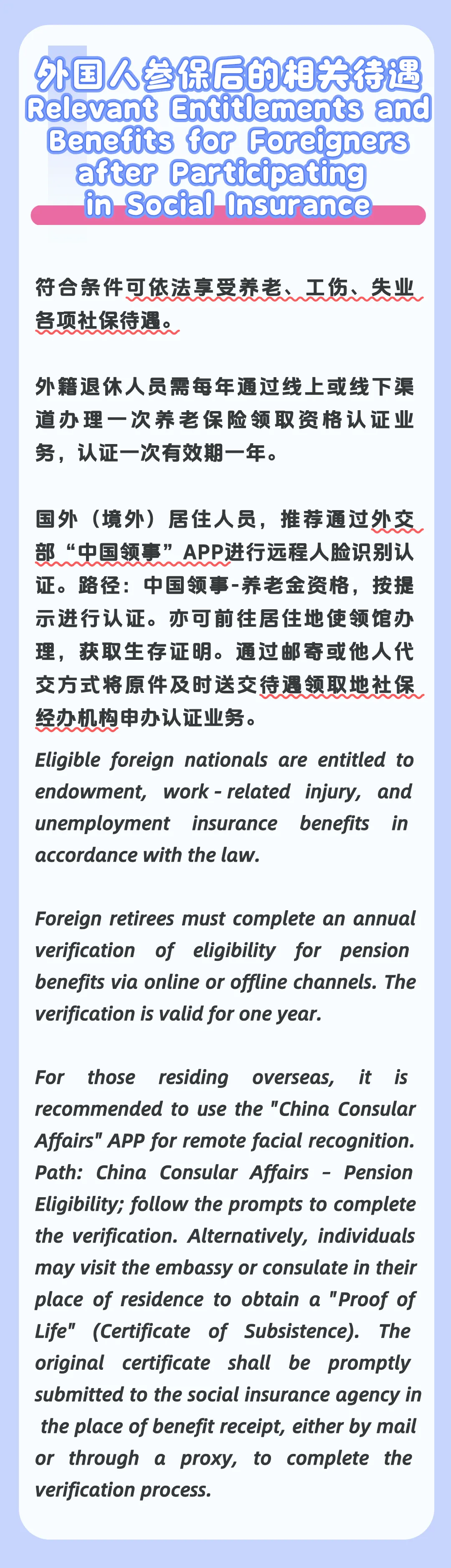 微信图片_20260708161609.png