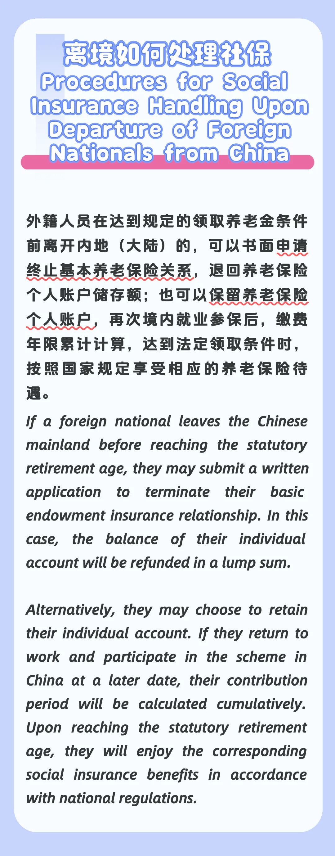 微信图片_20260708161612.png