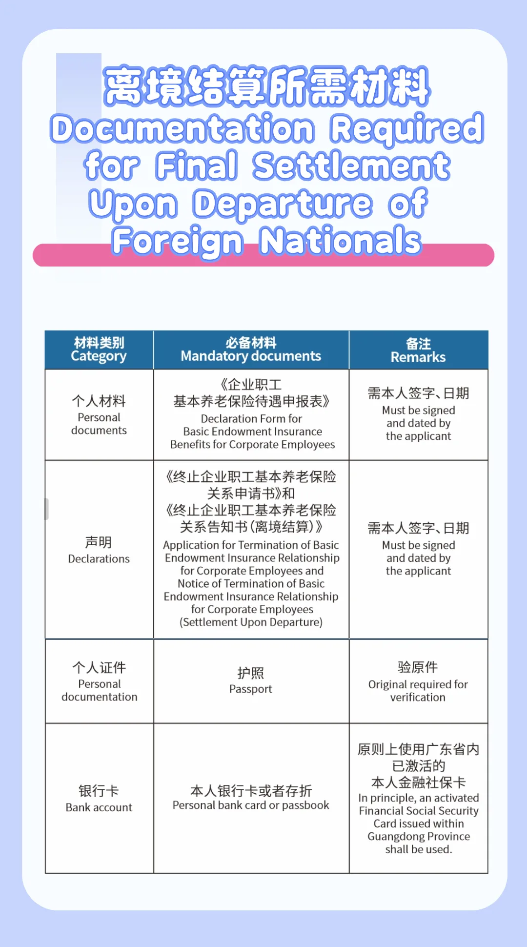 微信图片_20260708161616.png