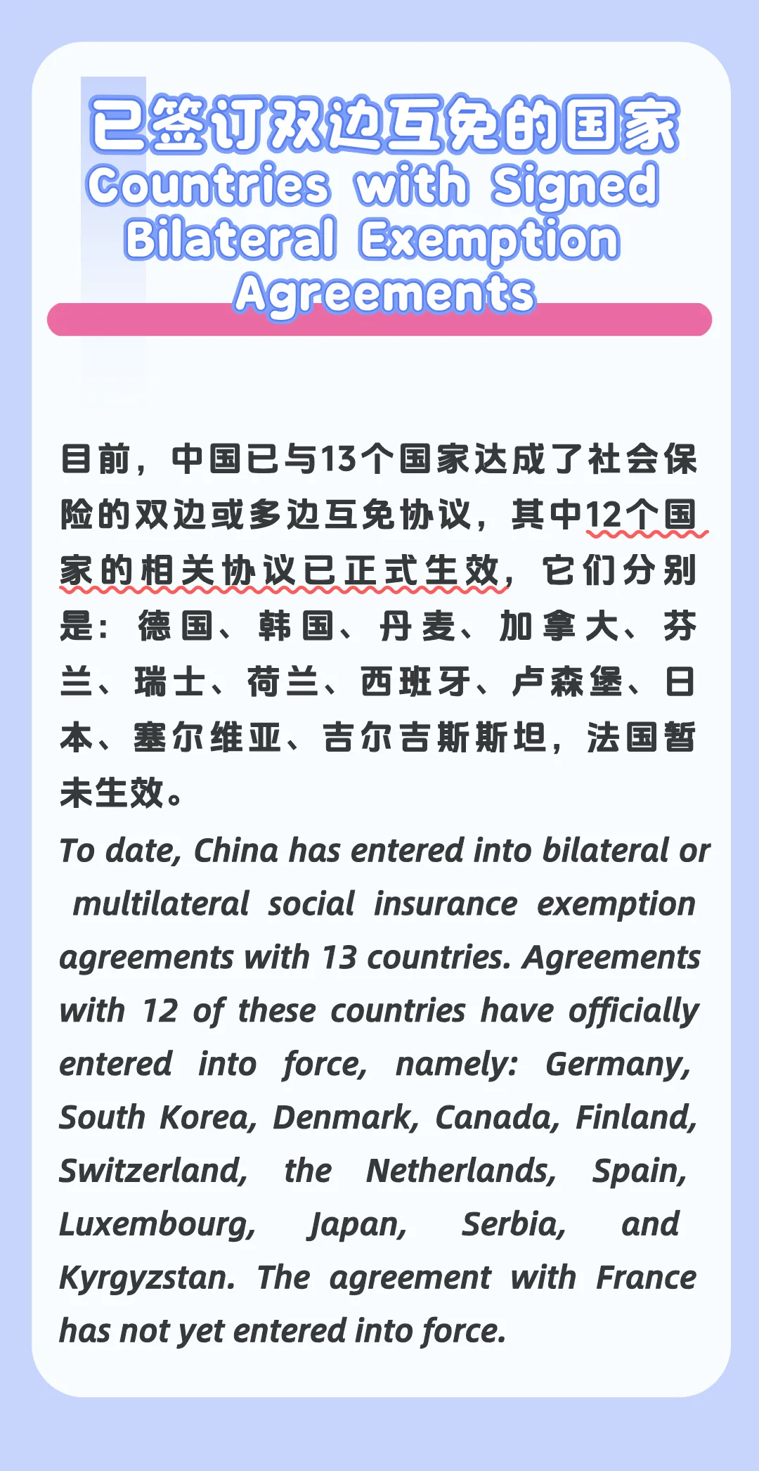 微信图片_20260708161620.png