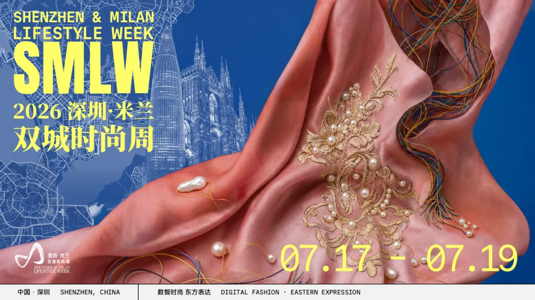 Shenzhen & Milan Lifestyle Week to open Friday