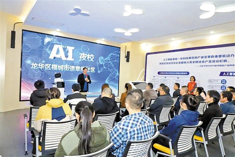 精智有“数”见实效 治理有“方”惠民生
