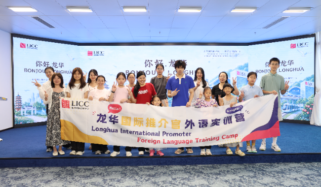 Raconter Longhua en françai