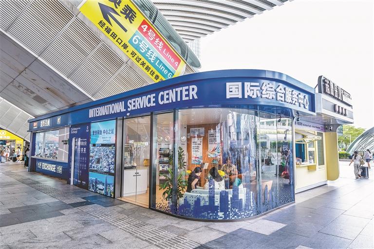 深圳北站国际综合服务中心揭牌