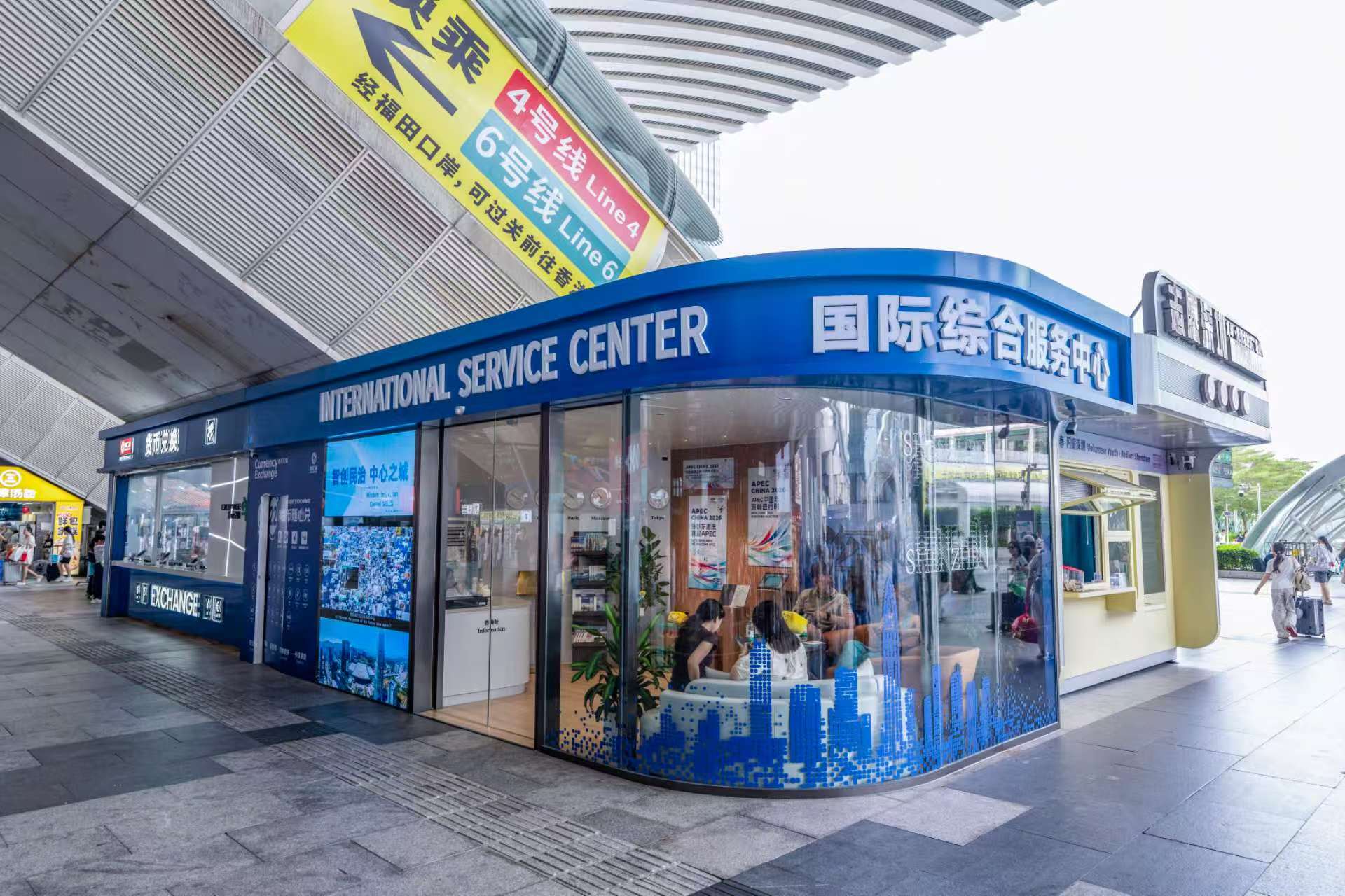 深圳北站国际综合服务中心.jpg