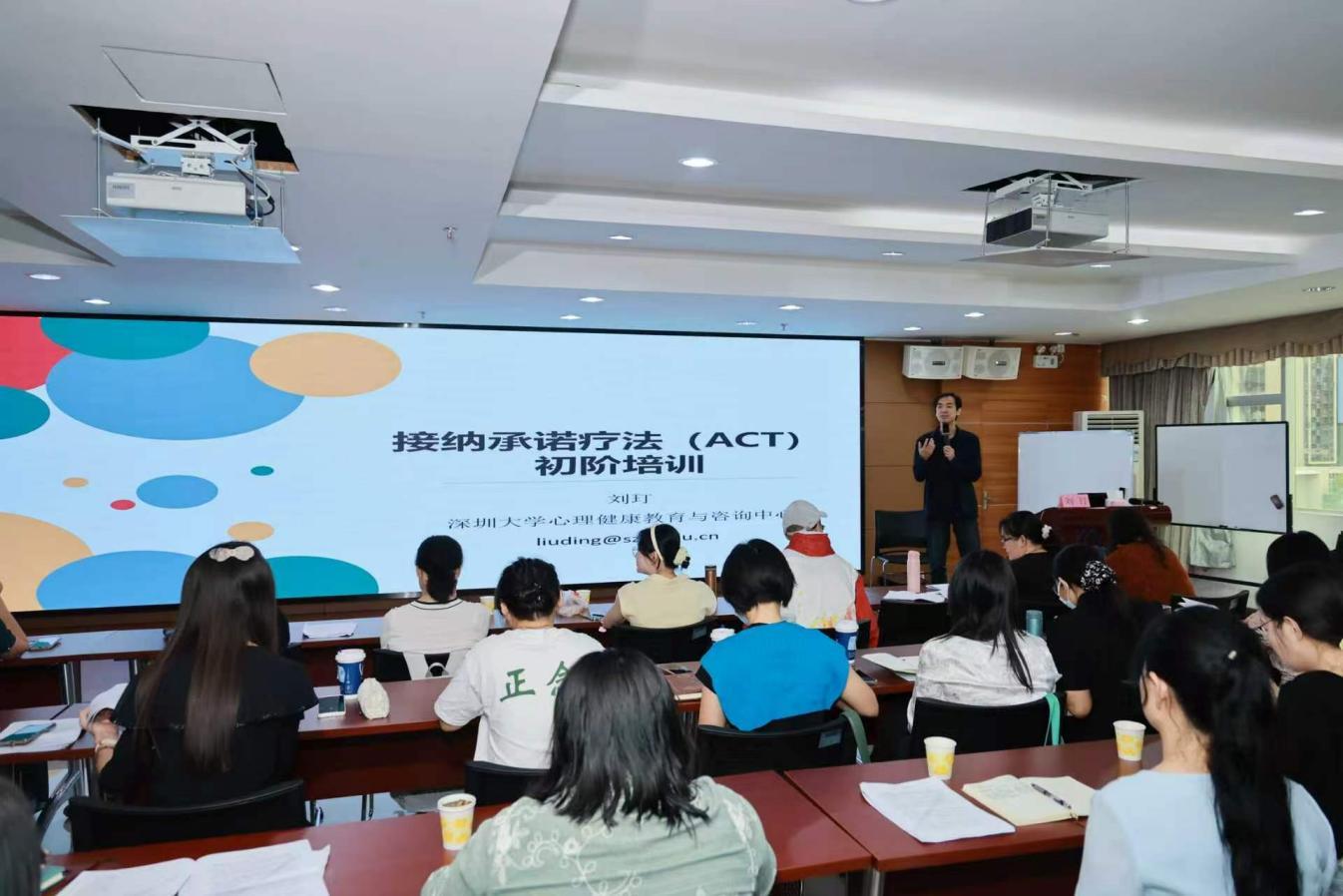优化心理危机干预人才培育体系，龙华区开展接纳承诺疗法基础专项培训