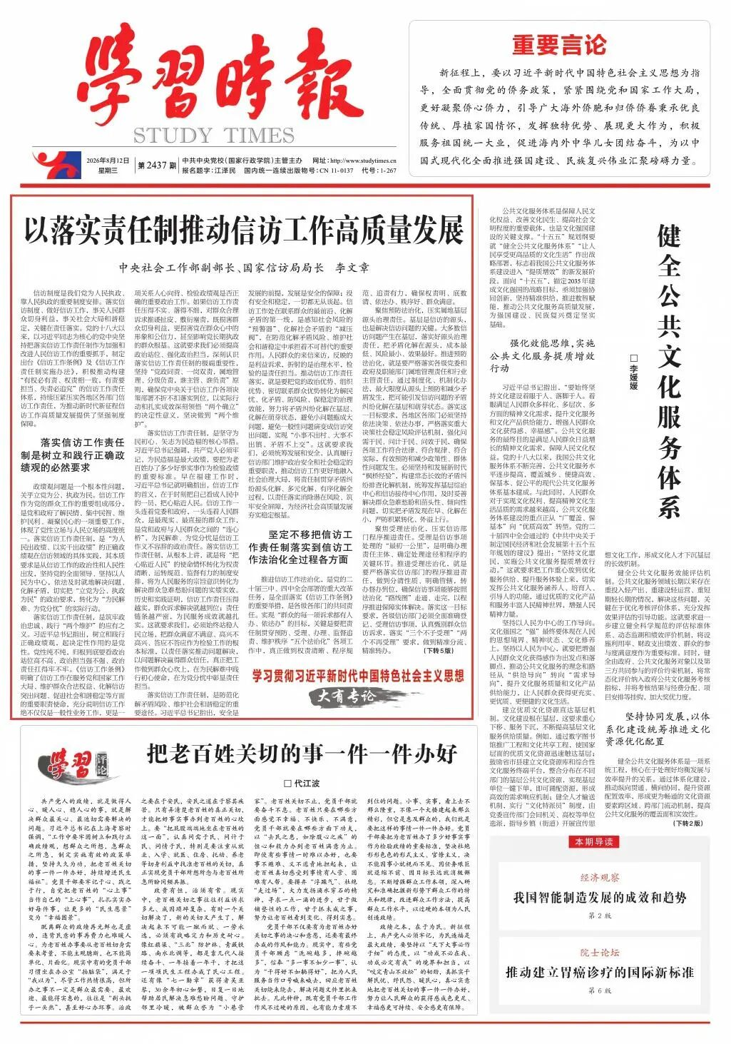工作动态1.jpg