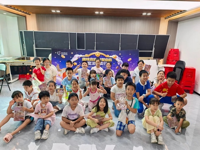 福城街道丹湖社区财商课堂助力青少年树立正确财富观4.webp.jpg