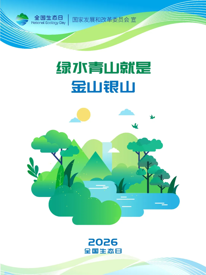 4938715 (1).png