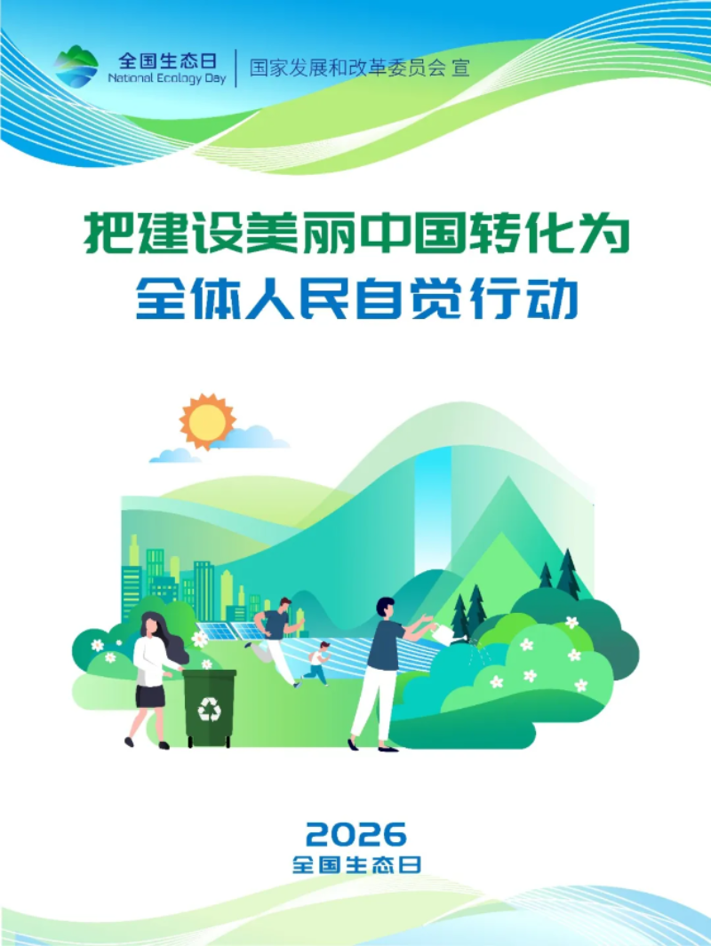 4938715 (3).png