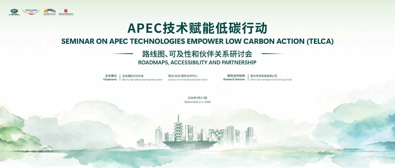 微信图片_20260828163037.jpg