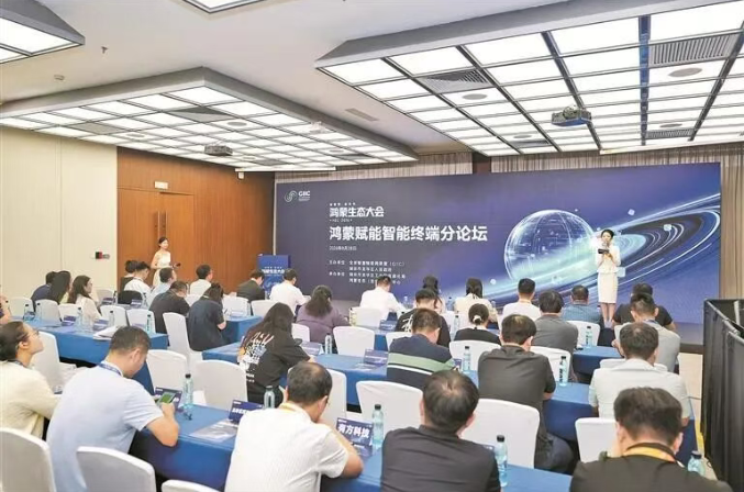 十二类应用方向！龙华启动开源鸿蒙应用场景揭榜挂帅