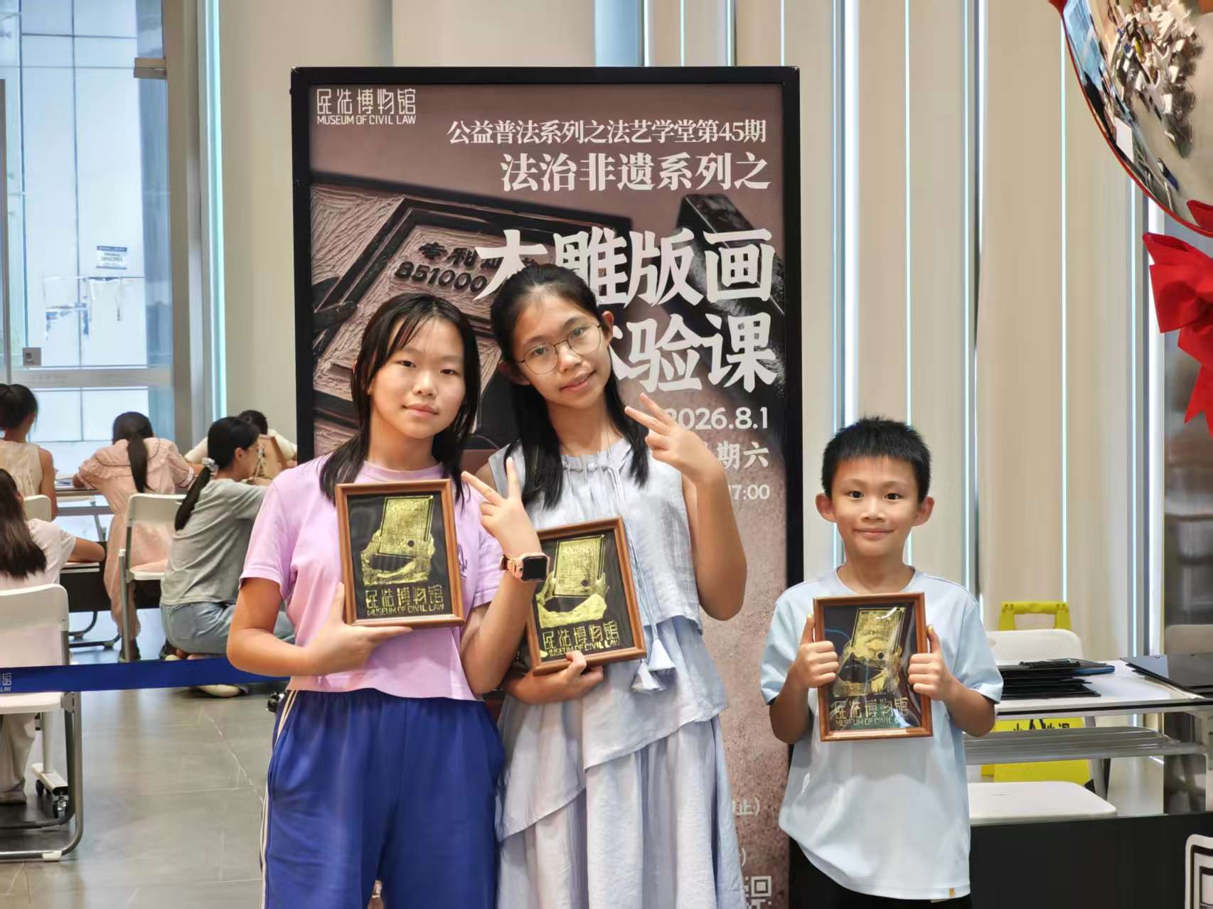 20260801法艺学堂木雕体验课（2）.jpg