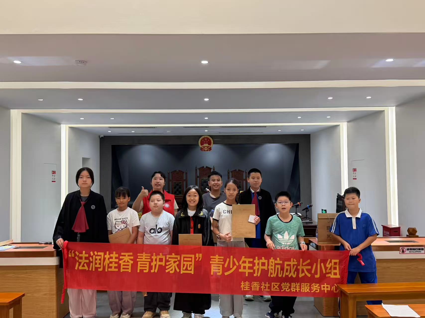 20260715观澜街道桂香社区党群服务中心组织辖区青少年走进民法博物馆(1).jpg