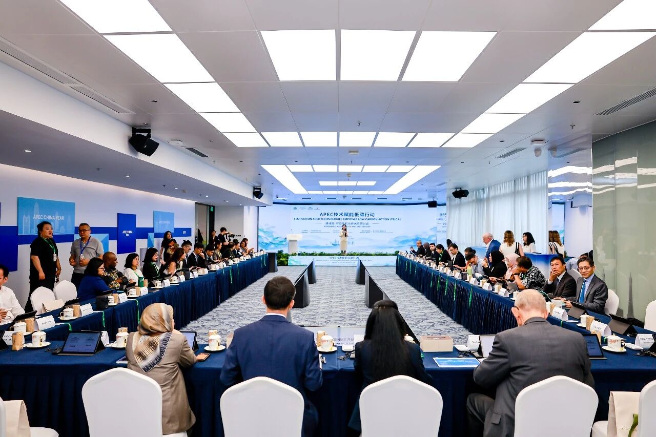 APEC seminar explores tech-powered low-carbon solutions in Shenzhen,longhua,longhua district,Longhua Government Online