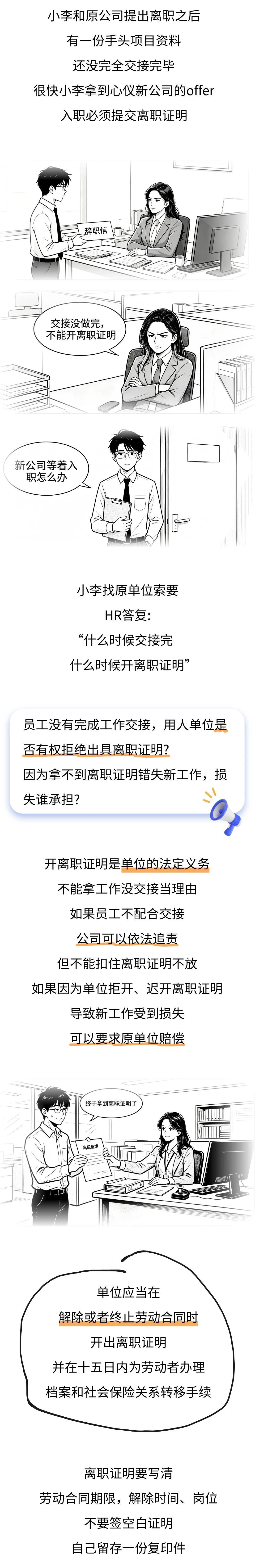 微信图片_2026-09-07_075409_868.jpg