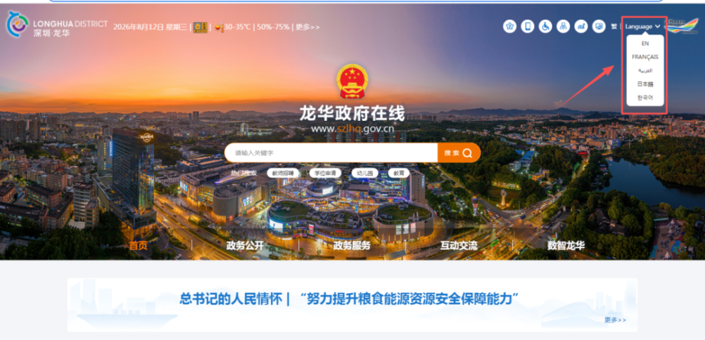图片2.png