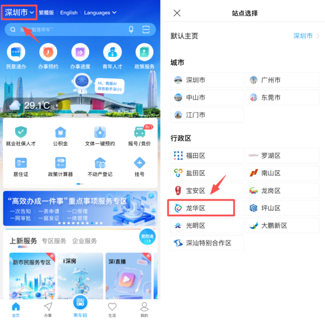 图片6.png