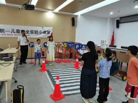 大浪街道高峰社区6场“沉浸式”安全实验课结课