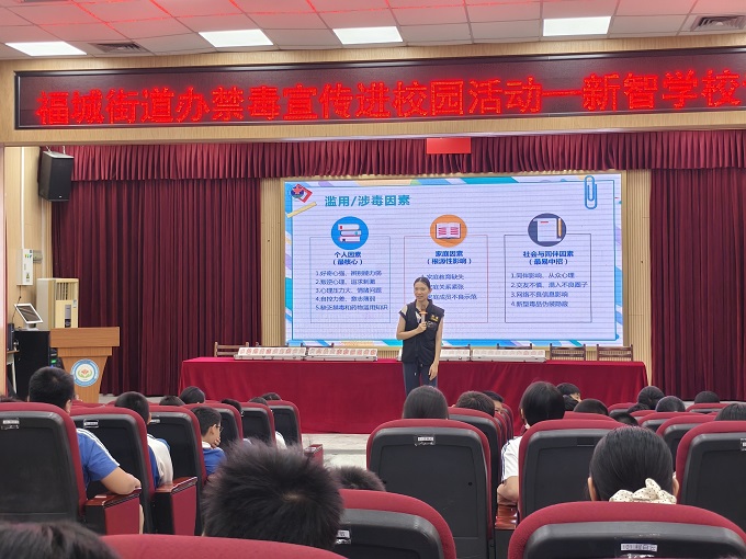 福城街道新智学校开学第一课:把“防毒”写进新学期的课表.jpg
