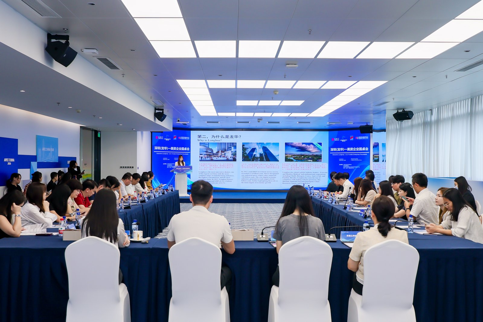 Longhua roundtable draws US firms eyeing AI, robotics expansion,longhua,longhua district,Longhua Government Online