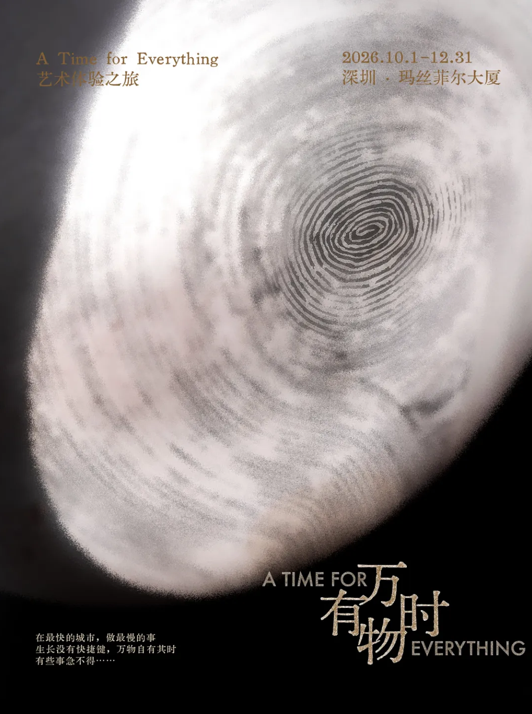 微信图片_20260930180328.png