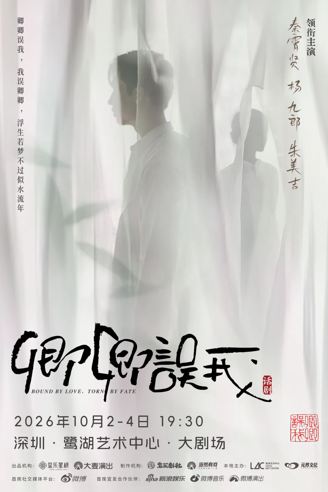 微信图片_20260930180339.png