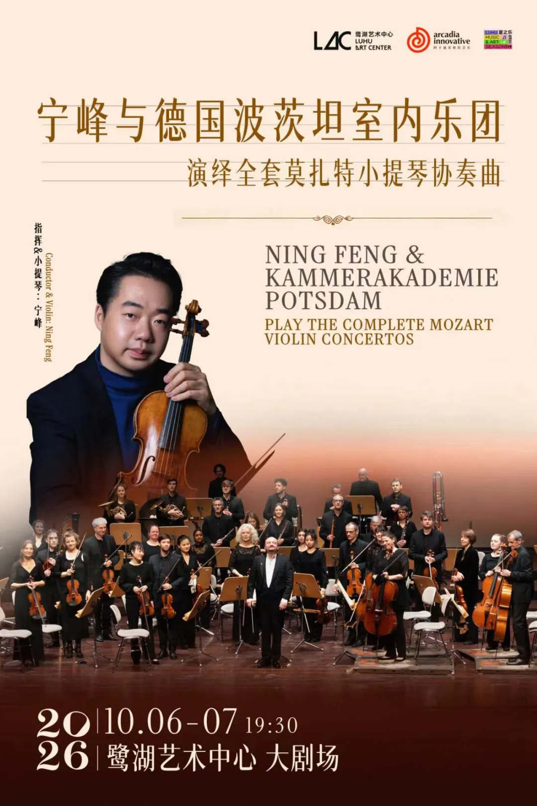 微信图片_20260930180346.png