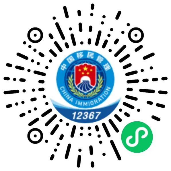 微信图片_20261008172018.png