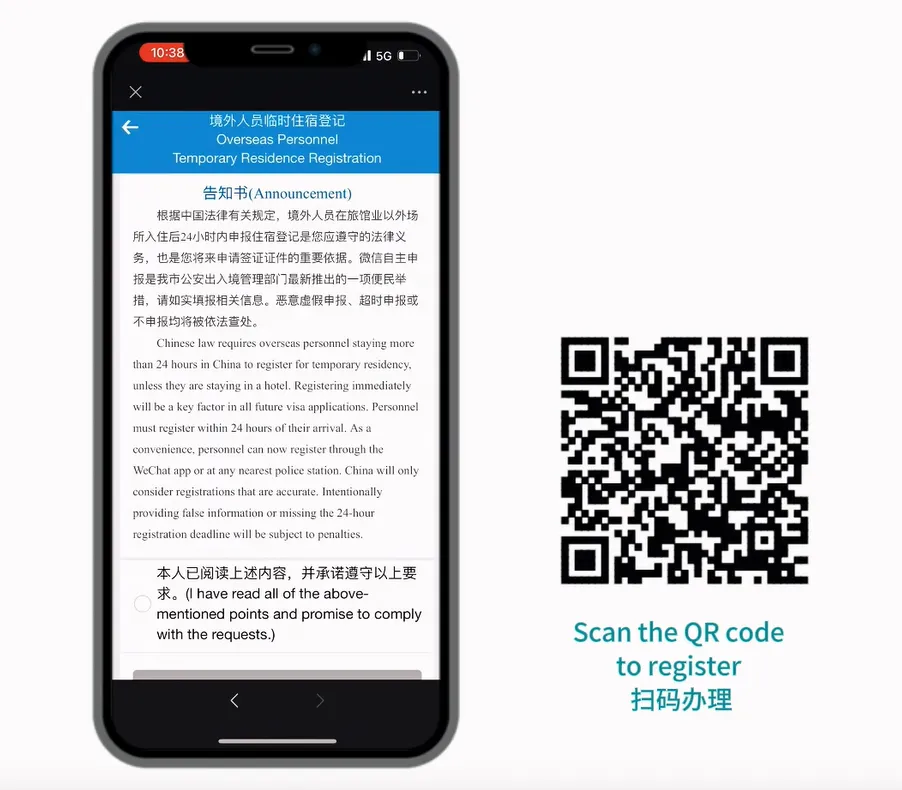 微信图片_20261008172026.png