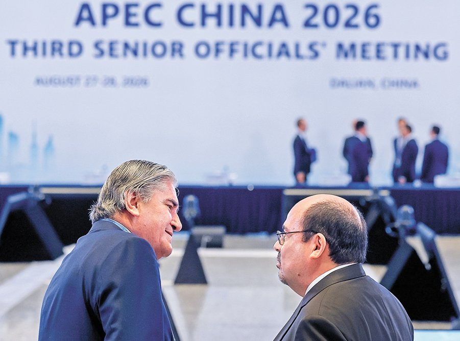 Preparations for the APEC meeting in Shenzhen enter new stage