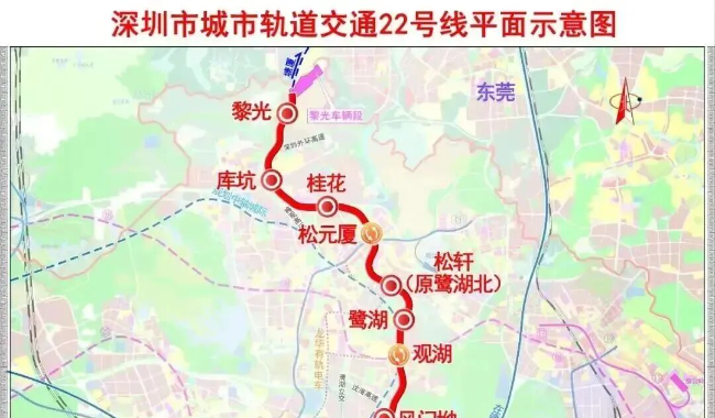 Guanlan–Futian in 45 Minutes: New Progress on Shenzhen Metro Line 22