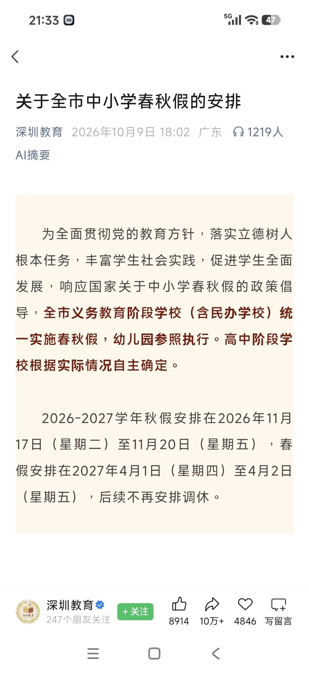 微信图片_20261012102038.jpg