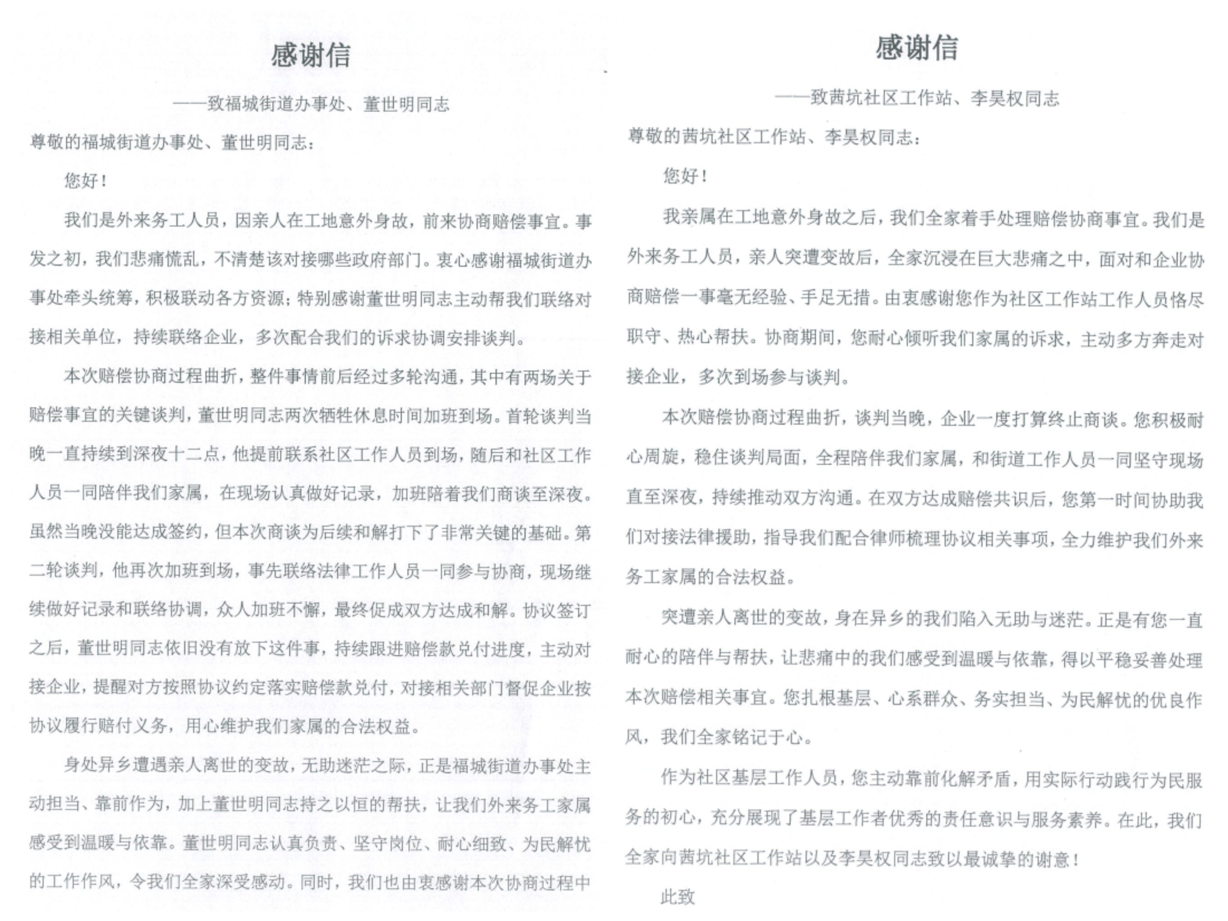 34a77dc66d66b4cb9c30cc21607389ed_origin.jpg