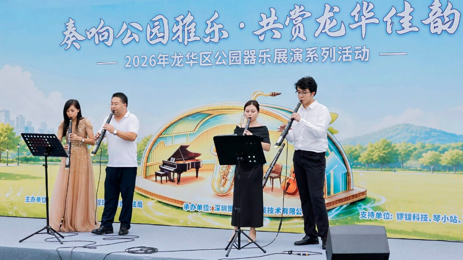 别宅了！龙华超多免费公园活动，邀你一起“派”→