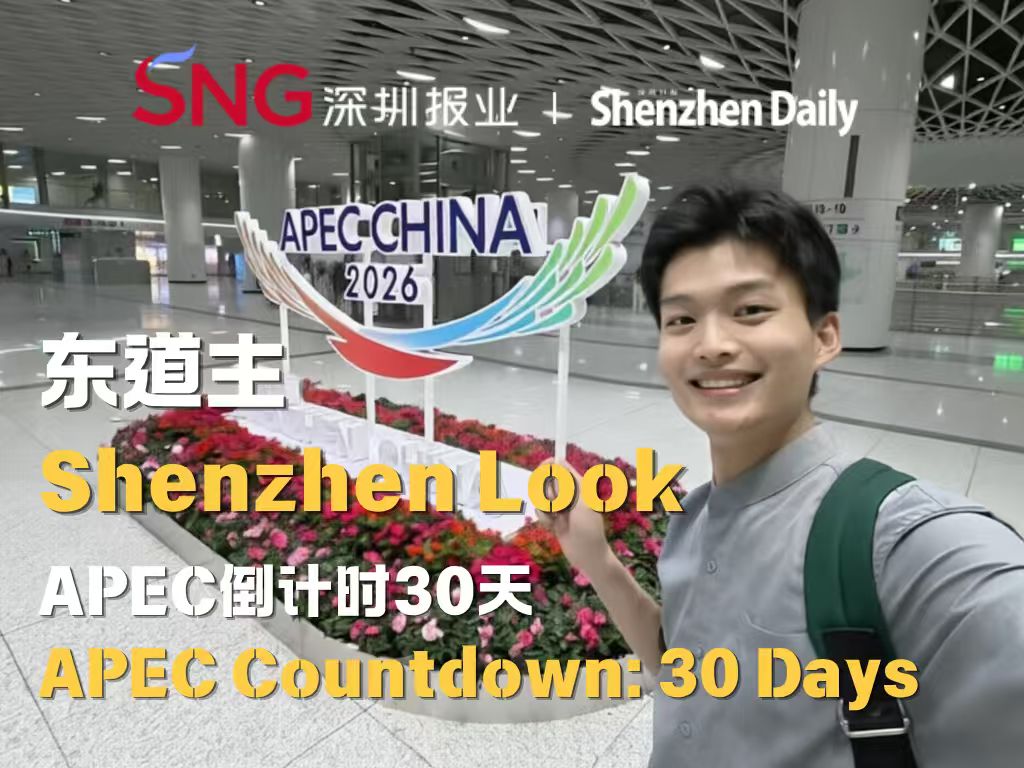 APEC countdown: 30 days