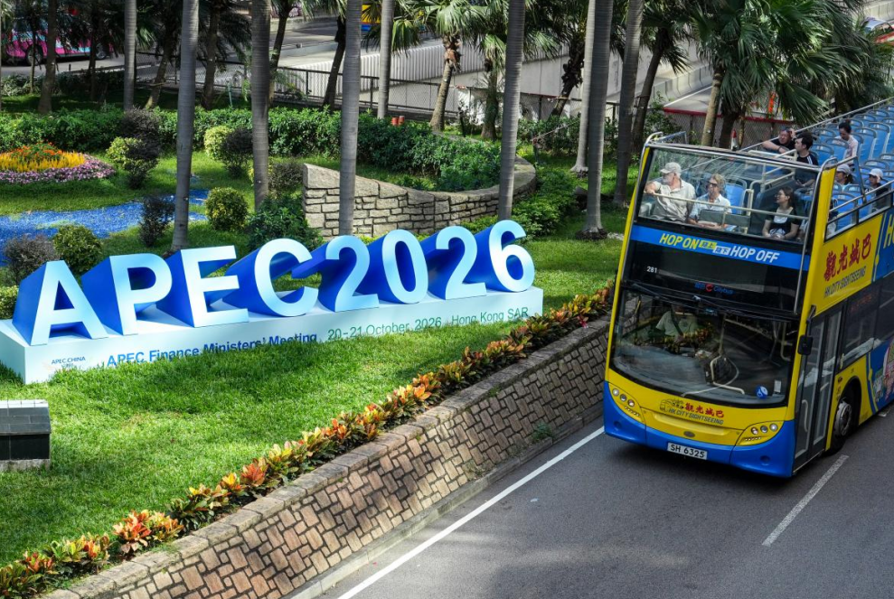 APEC Finance Ministers' Meeting opens in Hong Kong