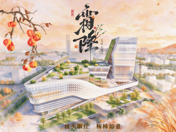 微信图片_20261023151846_2531_17.jpg