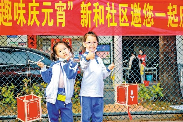新和社区居民欢聚一堂，共享劳动成果1.jpg