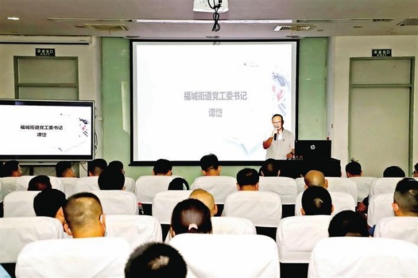福城街道召开重点企业数字经济推进会1.jpg